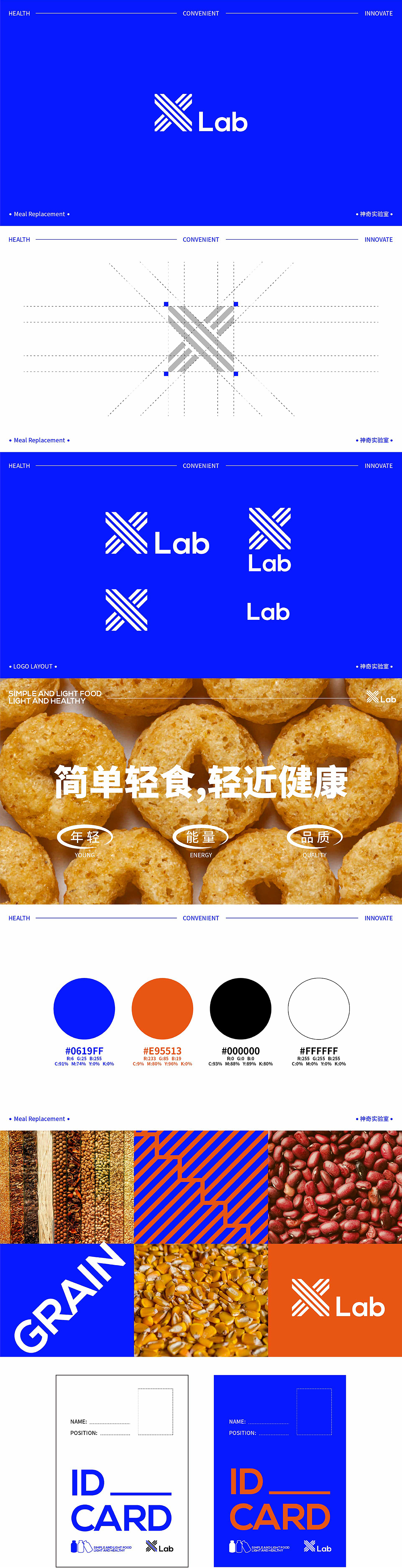 品牌精英计划提案阶段8~11月(图ZMzYwMjI3NzMy) - 品牌 - 站酷设计师尚道设研原创素材 - 站酷ZCOOL
