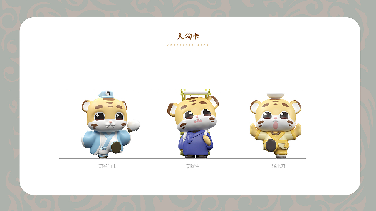 2021-2022IP形象总结（图ZMzMwOTE0NTU2） - 商业插画 - 站酷设计师王燕水滴原创素材 - 站酷ZCOOL