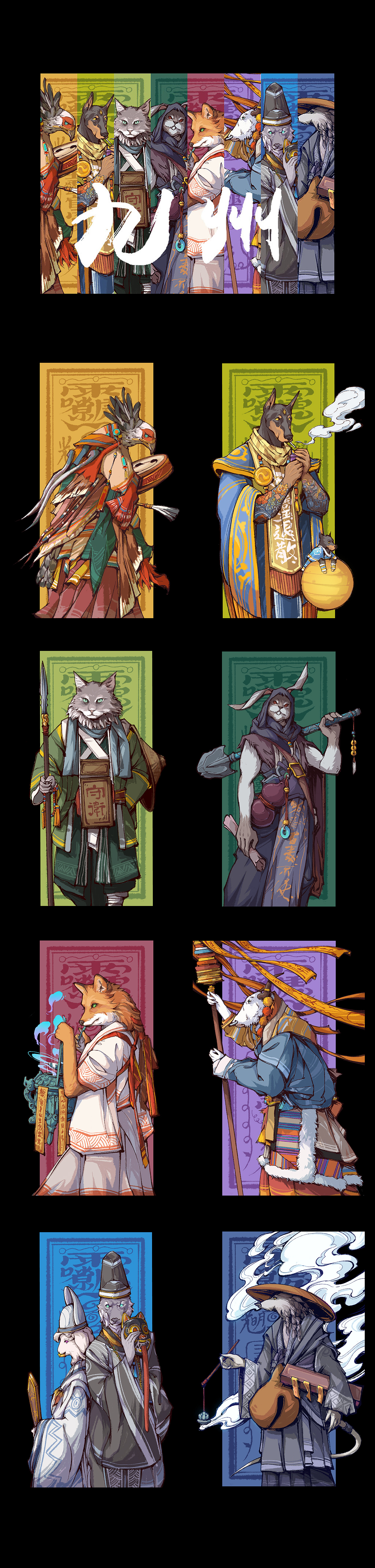 九州（图ZMzE3ODU3NTAw） - 商业插画 - 站酷设计师自由尽头原创素材 - 站酷ZCOOL