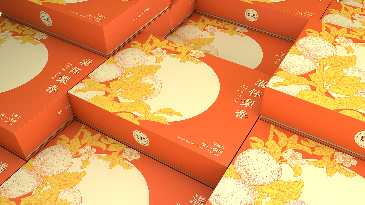 秋月梨包装设计