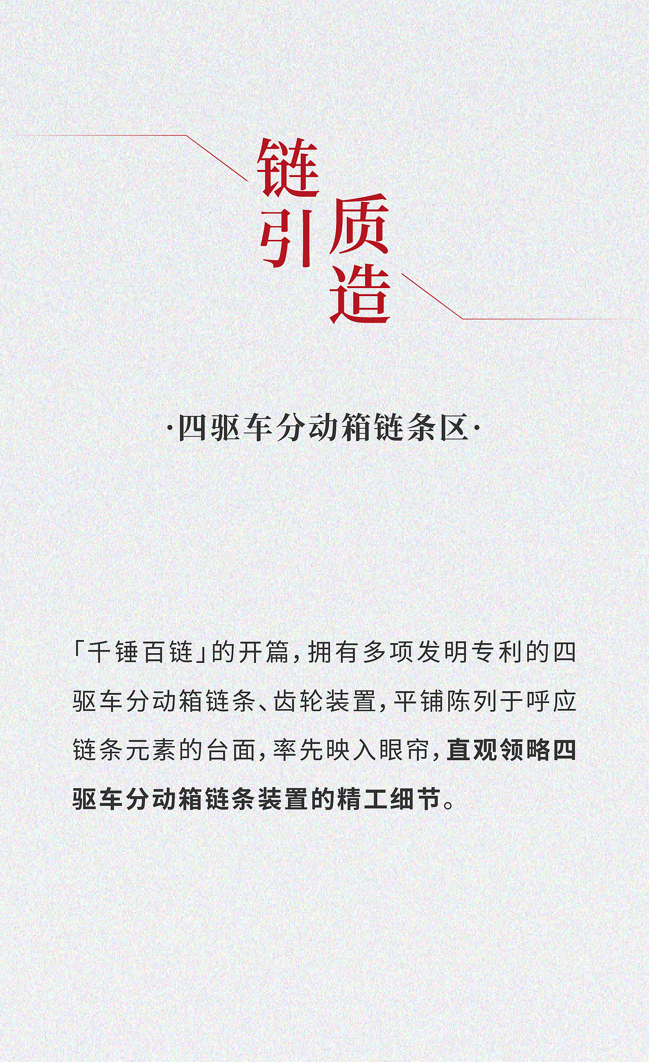 恒久集团 x 瑞德设计丨恒久企业展厅设计（图ZMzM5ODI2MDMy） - 商业空间设计 - 站酷设计师瑞德设计股份原创素材 - 站酷ZCOOL