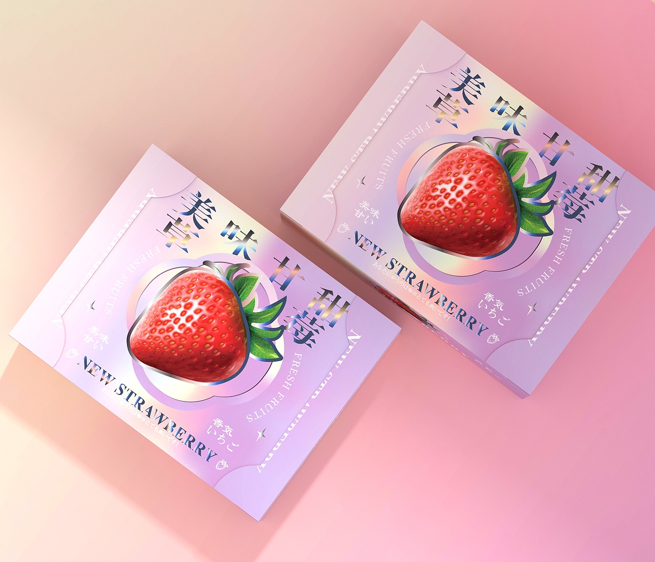 草莓包装盒、简约高端大气唯美、水果通用包装盒（图ZMzQ0OTYwMTg4） - 包装 - 站酷设计师sy736353019原创素材 - 站酷ZCOOL