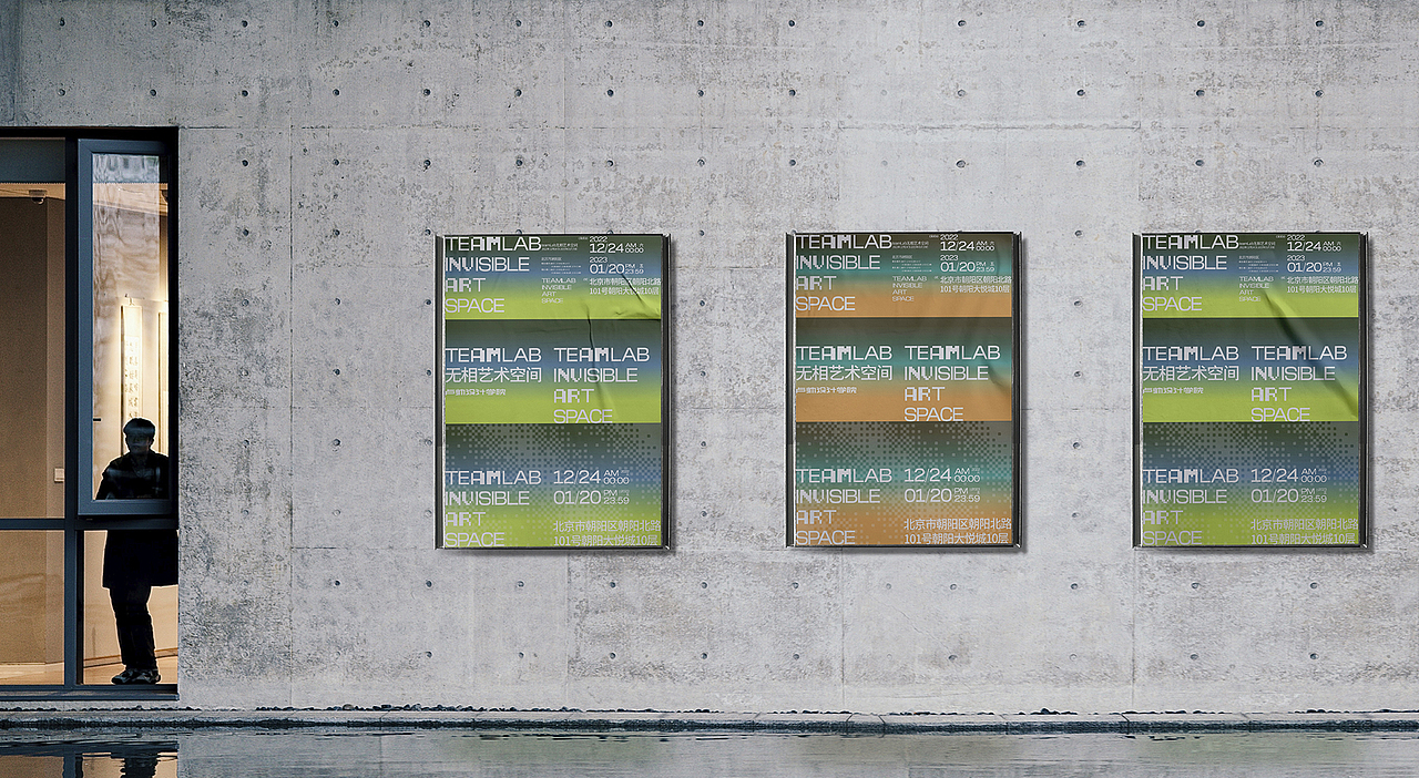 海报设计-展览海报#03