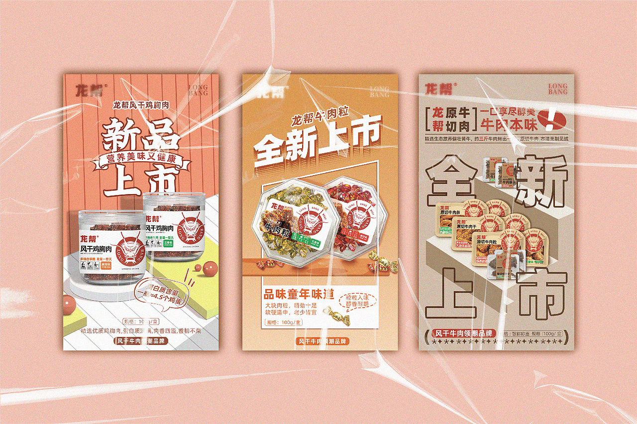 下半年工作日常中的海报（图ZMzIyOTcwNzk2） - 品牌 - 站酷设计师老老老琳原创素材 - 站酷ZCOOL