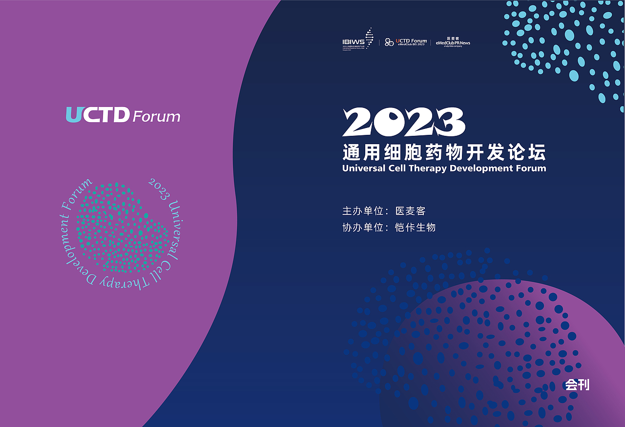 UCTD（图ZMzUyNDU0MzY0） - 其他平面 - 站酷设计师歪歪的豆原创素材 - 站酷ZCOOL