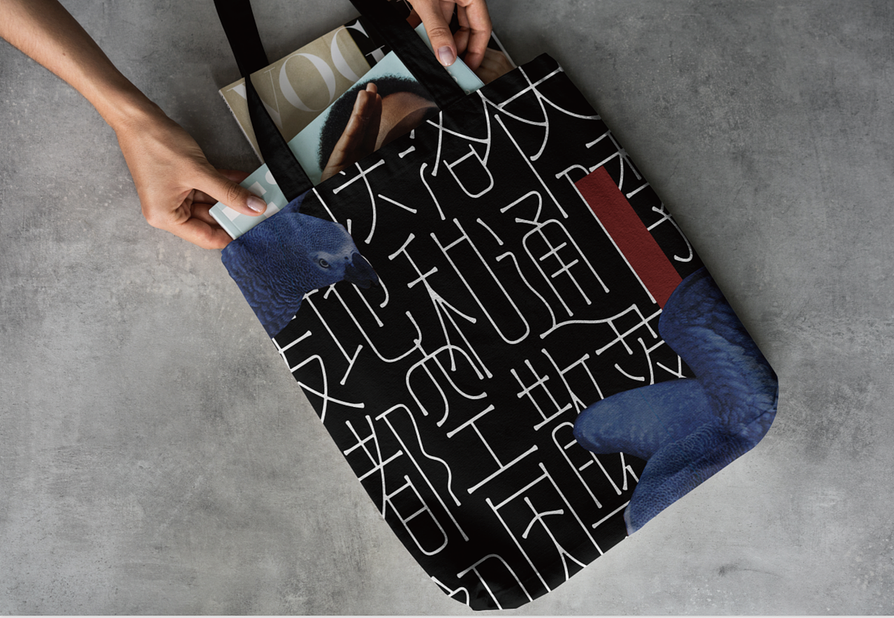 鸟虫篆字体创新再设计（图ZMzIyNTM4OTc2） - 字体/字形 - 站酷设计师Sepkno原创素材 - 站酷ZCOOL