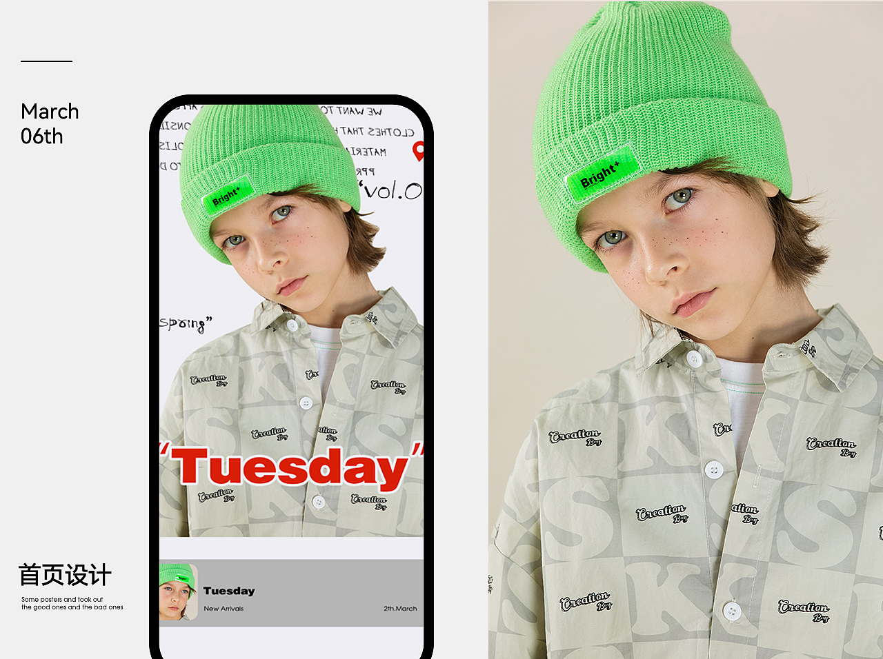 电商童装LOOKBOOK页（图ZMzM5MjYwNTQ0） - 电商 - 站酷设计师COLAYO原创素材 - 站酷ZCOOL