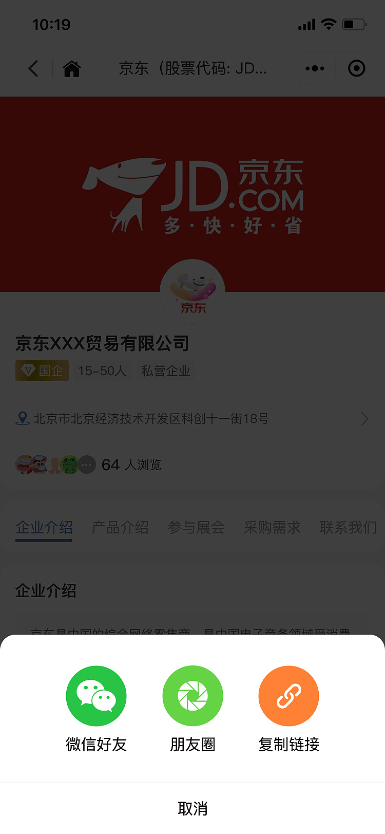 湘展全球小程序/云上博览会(图ZMzI5MTM2NTQw) - APP界面 - 站酷设计师sky晓锋原创素材 - 站酷ZCOOL