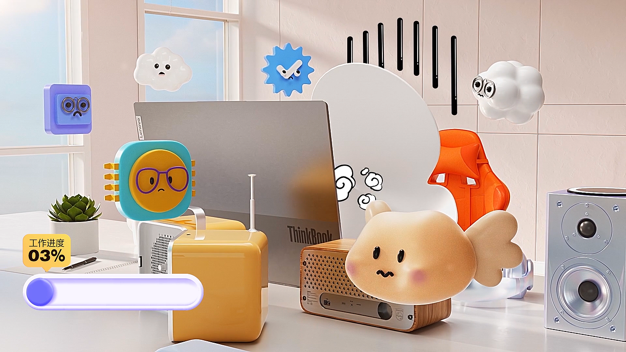 Thinkbook纸片人-元城音乐节（图ZMzU3OTA2NTA0） - 动画/影视 - 站酷设计师IRONDA原创素材 - 站酷ZCOOL