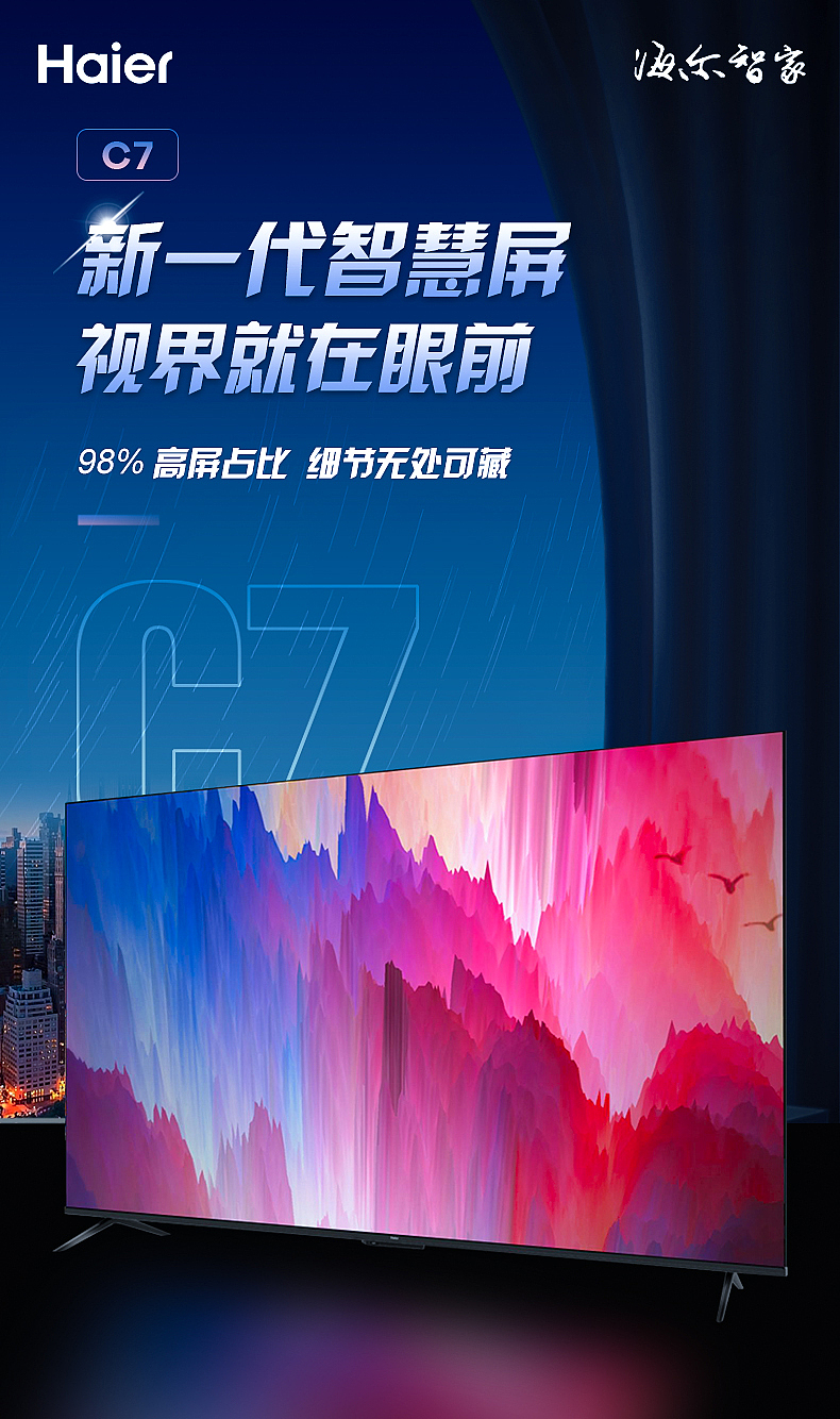 合成海报部分作品