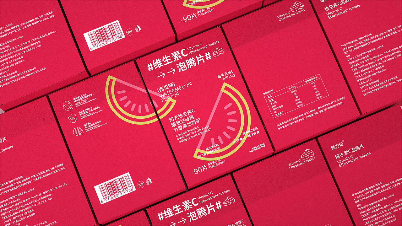 包装设计-维生素c泡腾片包装视觉设计