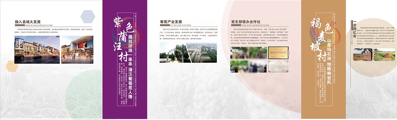 小型展馆立面设计这样做更出彩（图ZMzI3MTk3NzEy） - 展陈设计 - 站酷设计师八袋原创素材 - 站酷ZCOOL