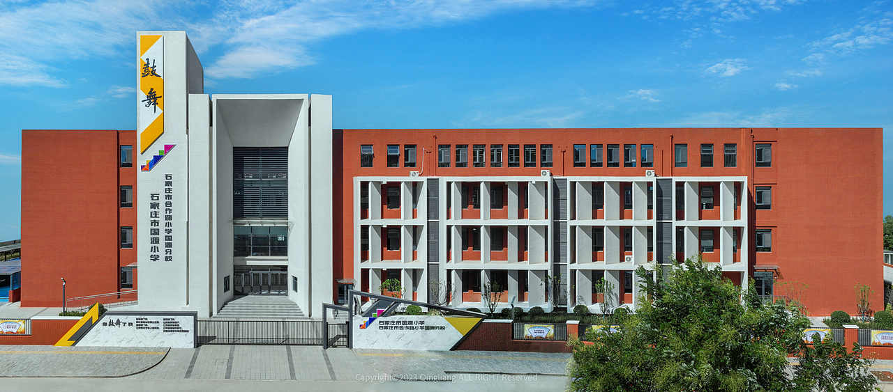 拍摄石家庄市国源小学