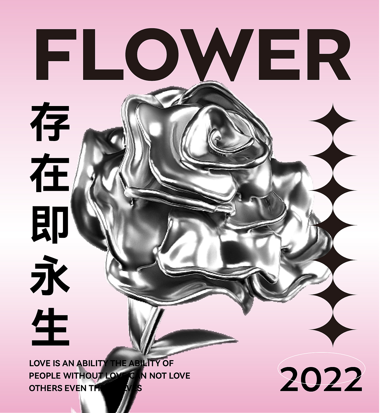 【day5+曉鶇+海報(bào)】（圖ZMzE3MDk4NTI0） - 海報(bào) - 站酷設(shè)計(jì)師陳曉鶇原創(chuàng)素材 - 站酷ZCOOL