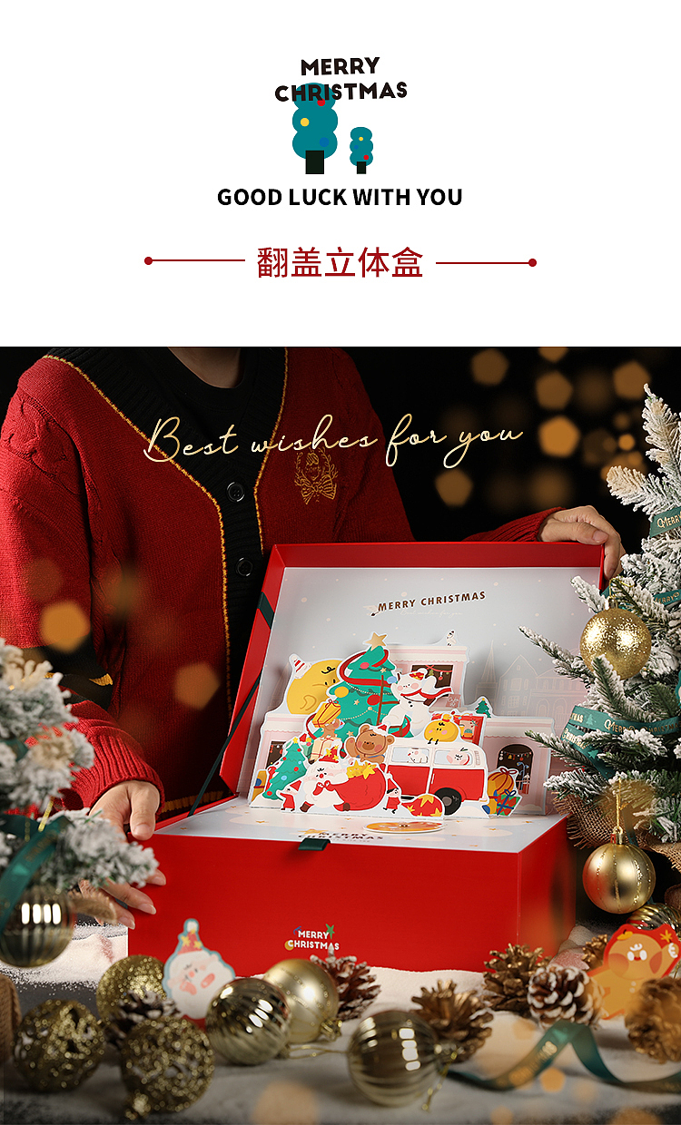 圣诞礼物盒（图ZMzEyMTE2OTcy） - 修图/后期 - 站酷设计师小梅mei原创素材 - 站酷ZCOOL