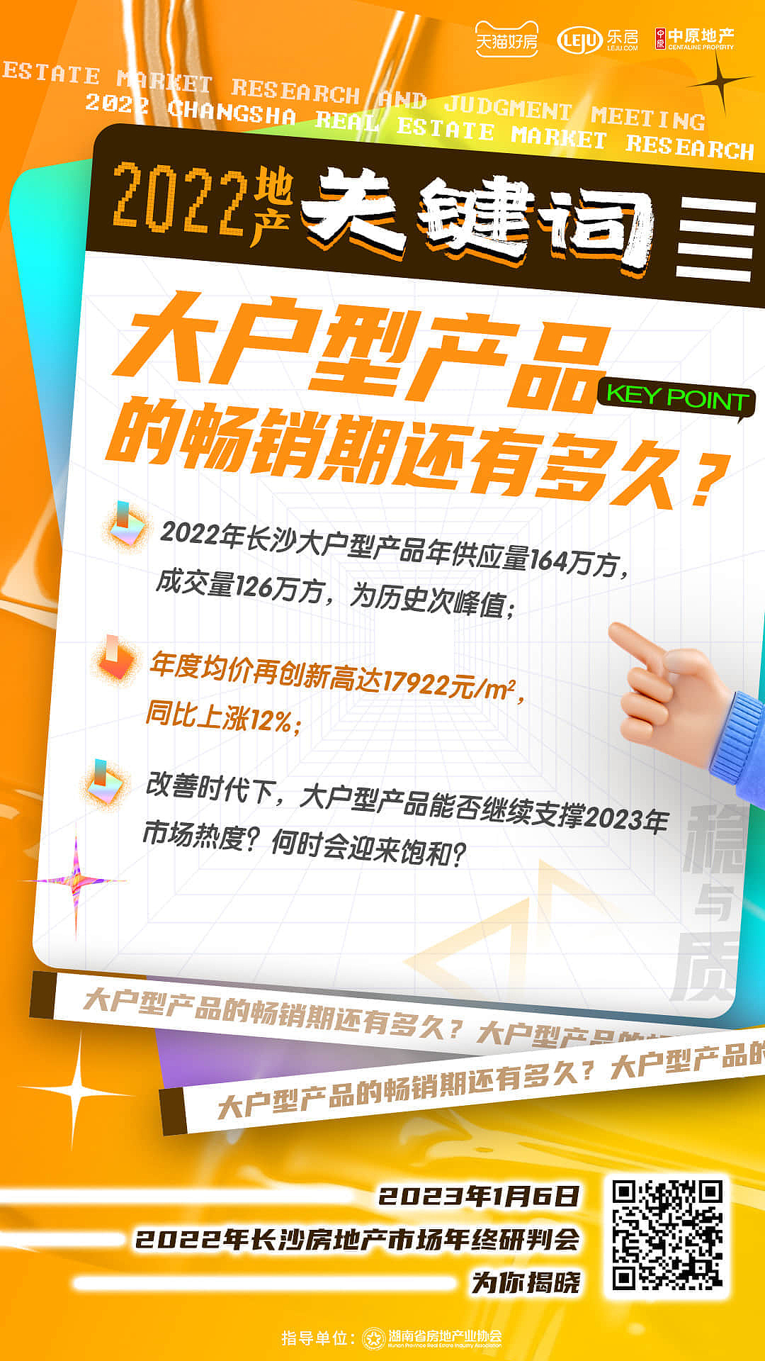 系列海报