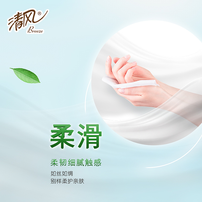 清风详情-洛天依