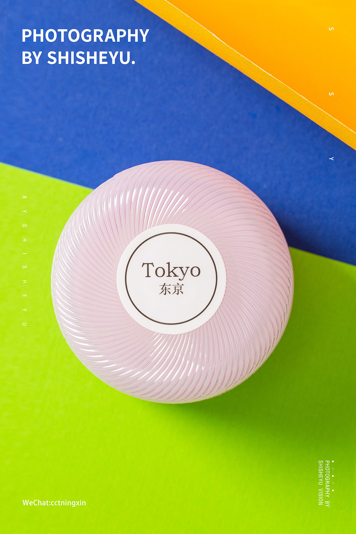 香薰拍摄蜡烛拍摄~精油拍摄~家居产品拍摄