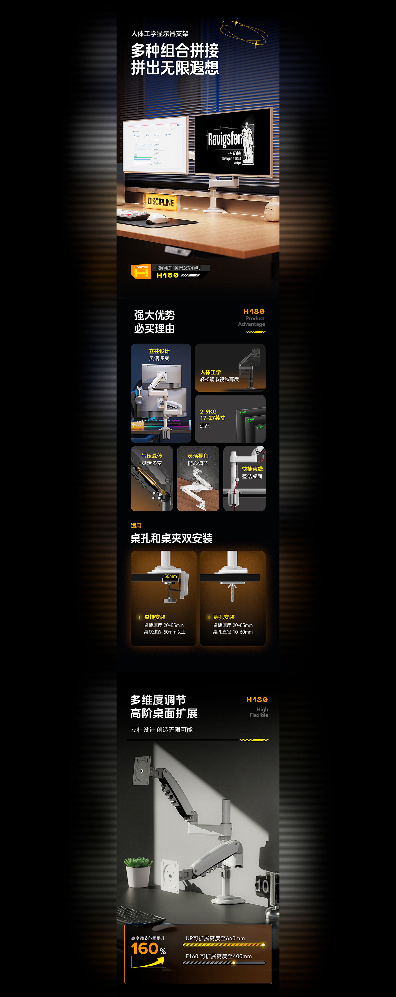 3月份第四周产品渲染+详情页作品