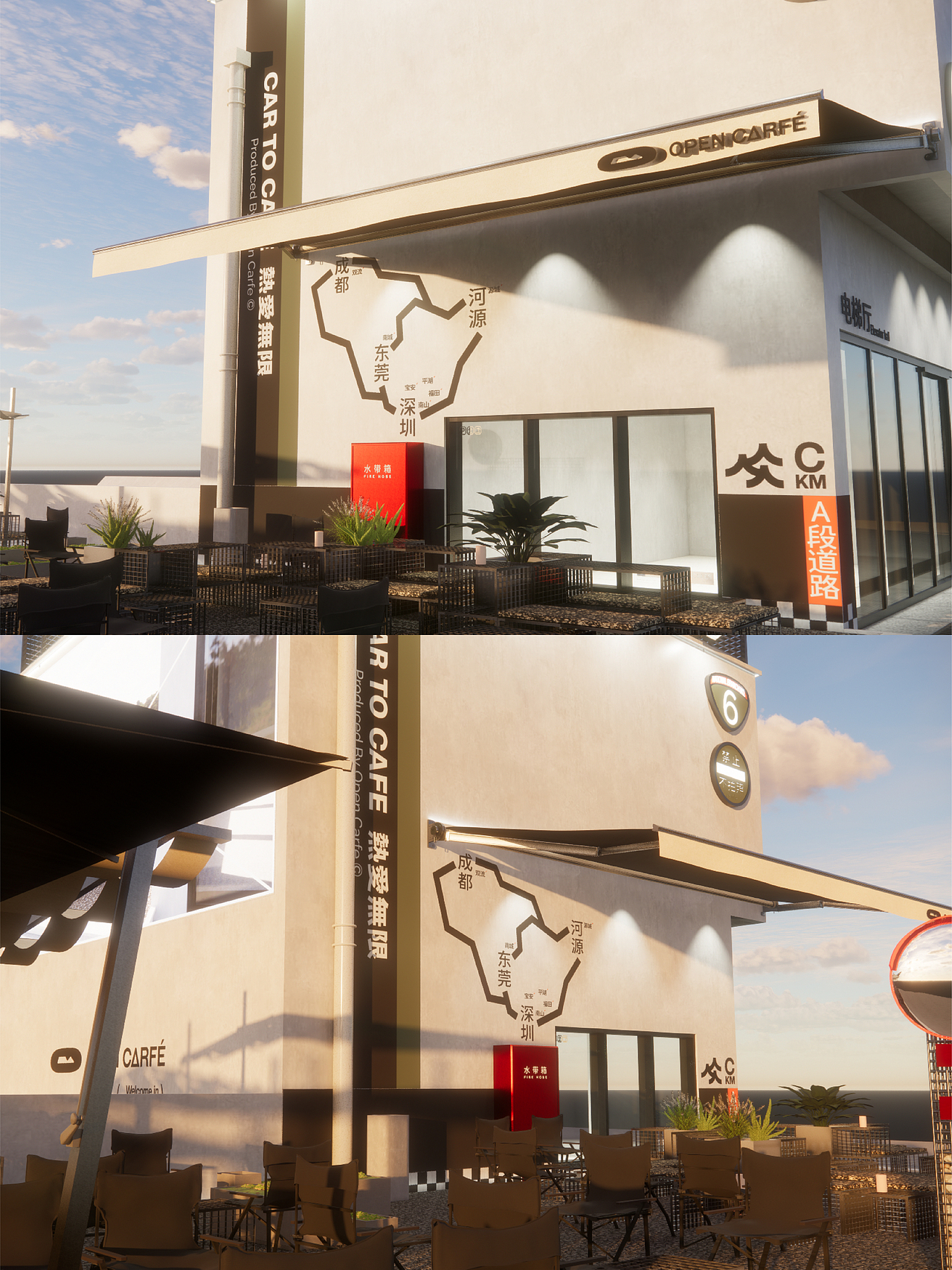 品牌外摆形象设计 | 天台CAR啡-东莞南城店