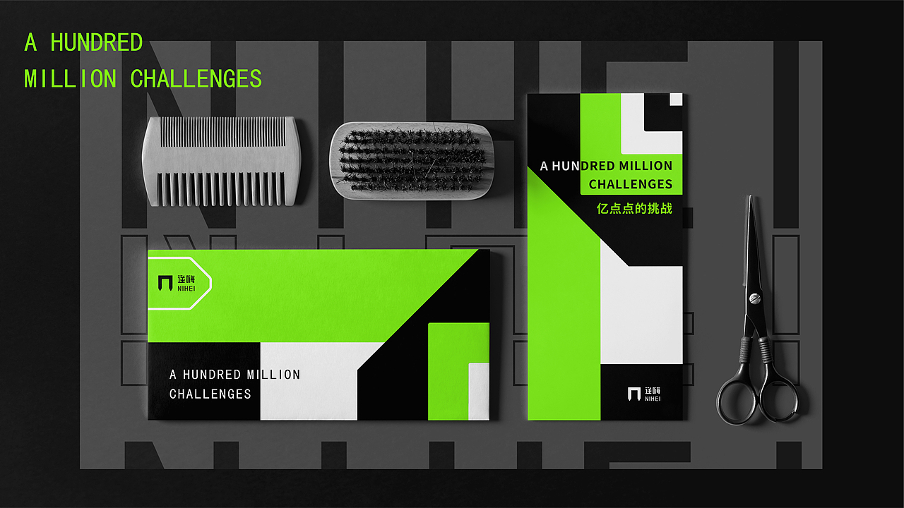 NIHEI作品（图ZMzI5MDM2Mjgw） - 品牌 - 站酷设计师蔡蔡品牌设计原创素材 - 站酷ZCOOL
