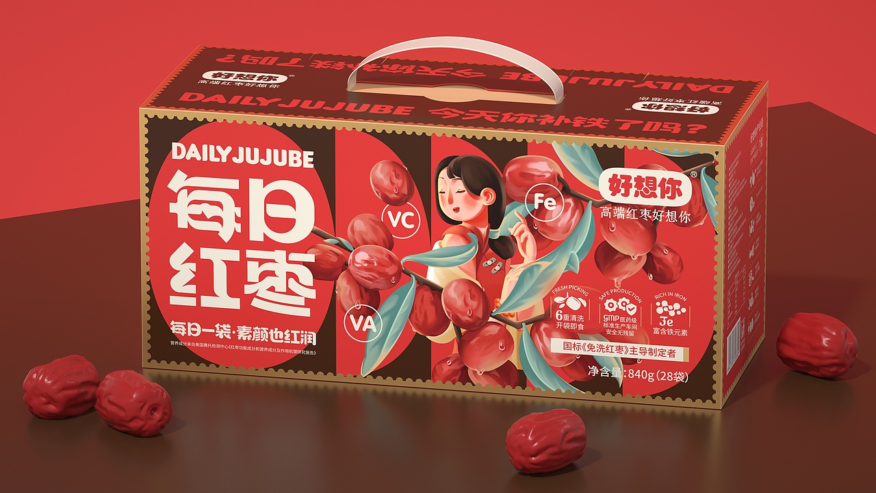 尚智×好想你|每日红枣概念包装设计|礼盒包装设计