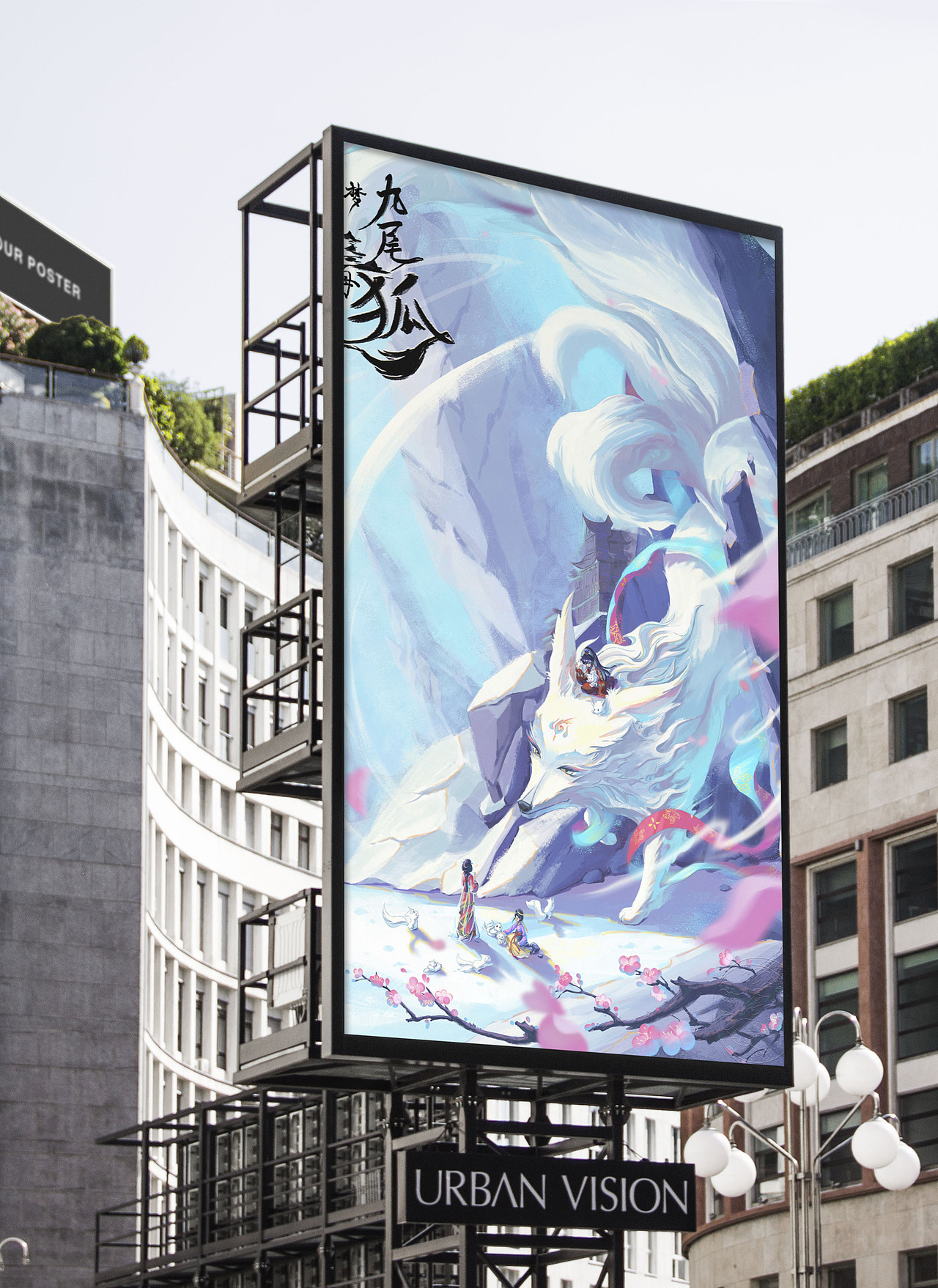 梦游山海系列二（图ZMzUwNzc4NzUy） - 商业插画 - 站酷设计师紫砚台原创素材 - 站酷ZCOOL