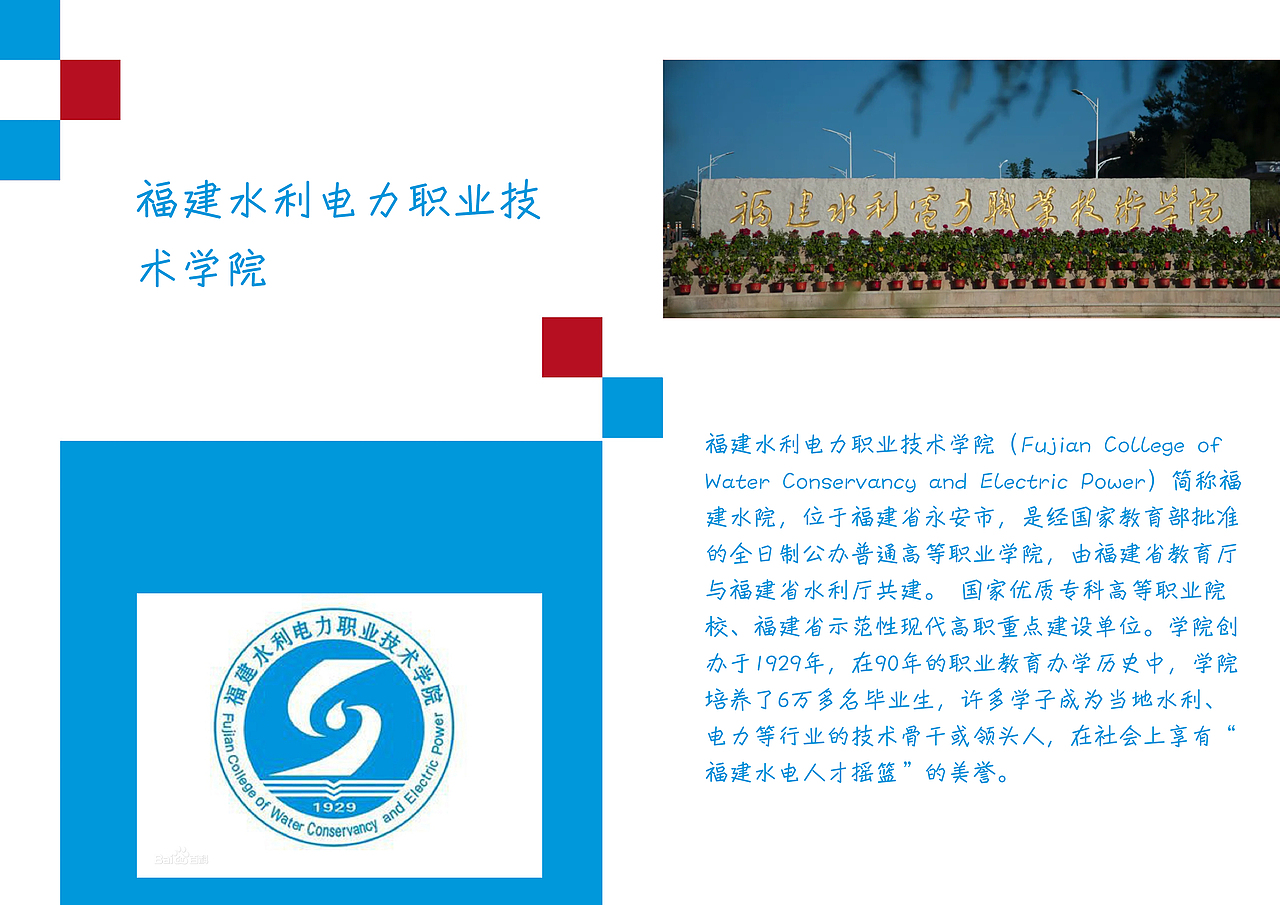 福建大学一览【1】（图ZMzI5MTcxNTU2） - 其他平面 - 站酷设计师浅墨幺幺原创素材 - 站酷ZCOOL