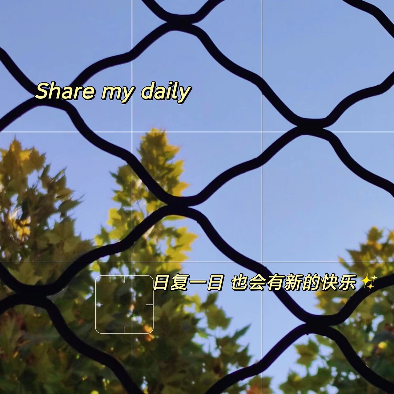 日复一日也会有新的快乐（图ZMzExNzMxNjQ0） - 海报 - 站酷设计师问问我的原创素材 - 站酷ZCOOL