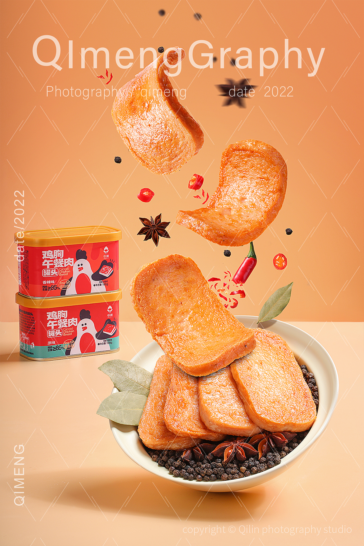 中式复古国风青梅果酒 枣仁派 水果果酱 甜辣酱 午餐肉