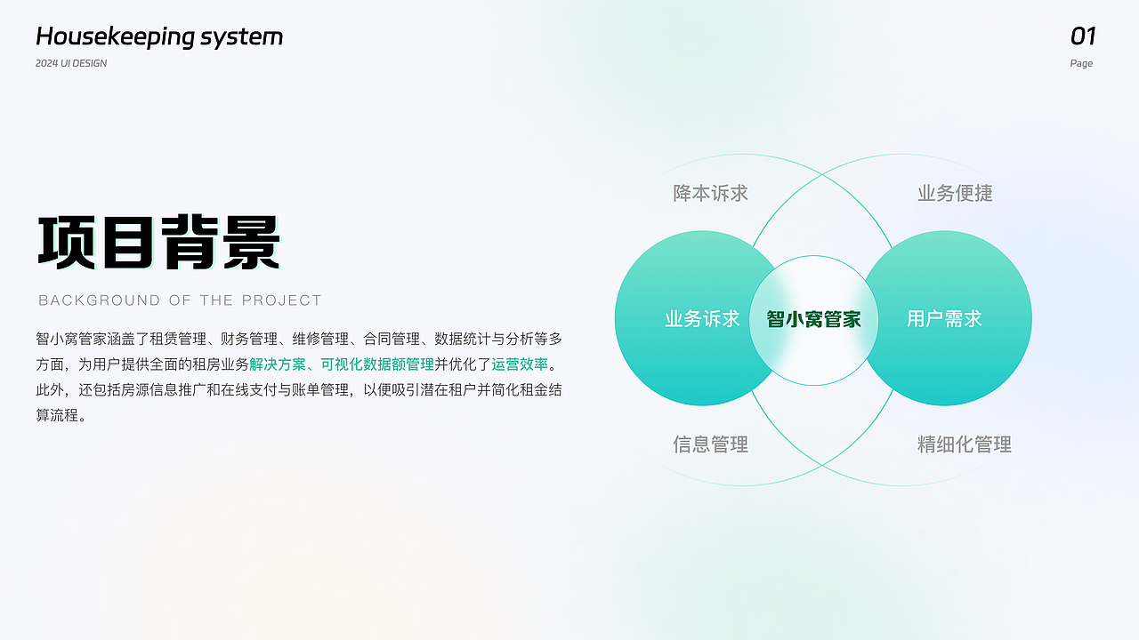 2023-2024年设计合集