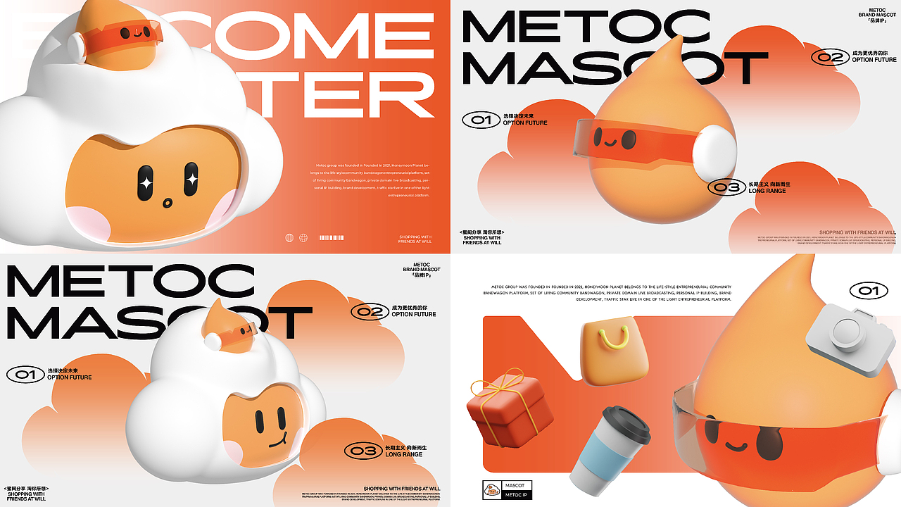 2023年度-思悟品设-IP卡通形象设计精选案例（图ZMzYzMzM3NjEy） - IP形象 - 站酷设计师思悟品牌设计原创素材 - 站酷ZCOOL