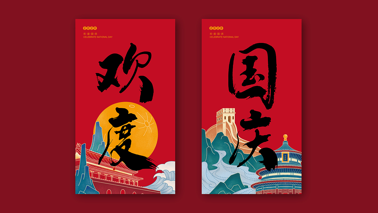 作品集（图ZMzUyODUxNjA0） - 其他平面 - 站酷设计师龙肉原创素材 - 站酷ZCOOL