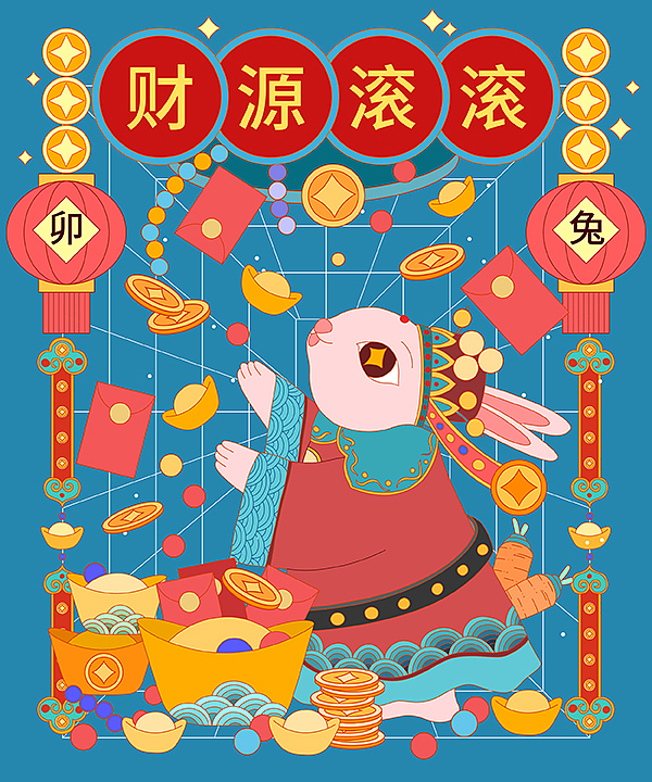 孟菲斯风2023兔年财神爷插画