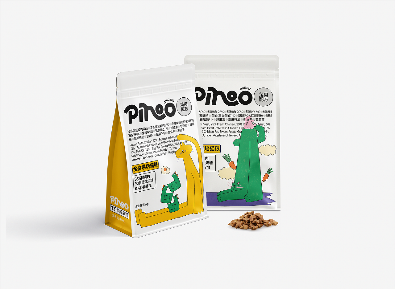 Pinoo宠物品牌全案设计（图ZMzY1MTkyMzA0） - 品牌 - 站酷设计师请多关照品牌设计原创素材 - 站酷ZCOOL