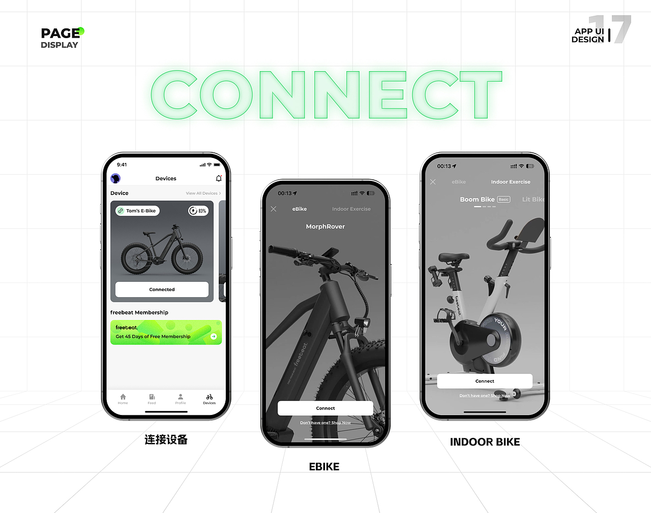 2024 UI/UX作品集（图ZMzY5MTY3MDk2） - APP界面 - 站酷设计师冥冥中有天逸原创素材 - 站酷ZCOOL