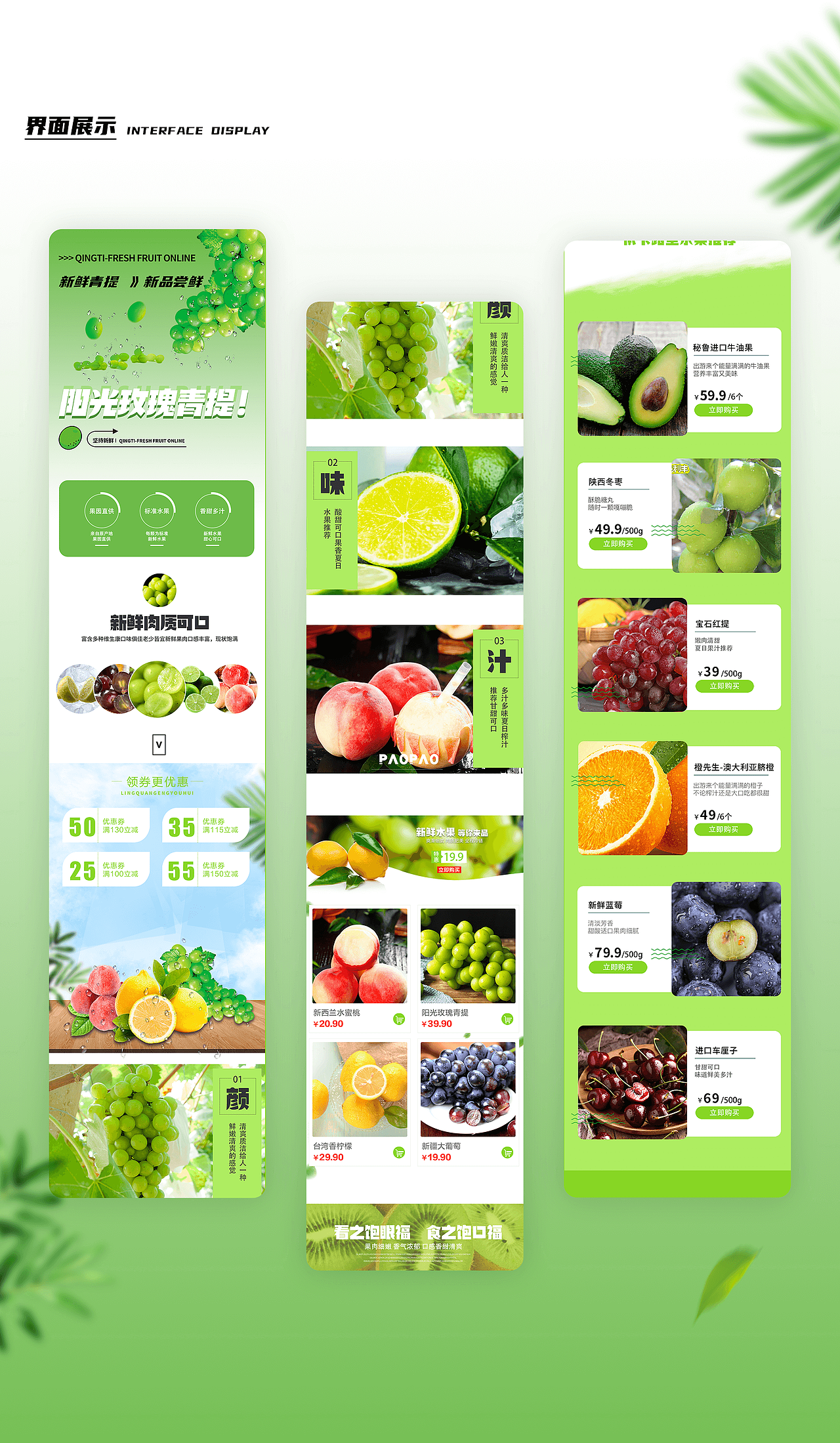 3年平面设计师-作品集