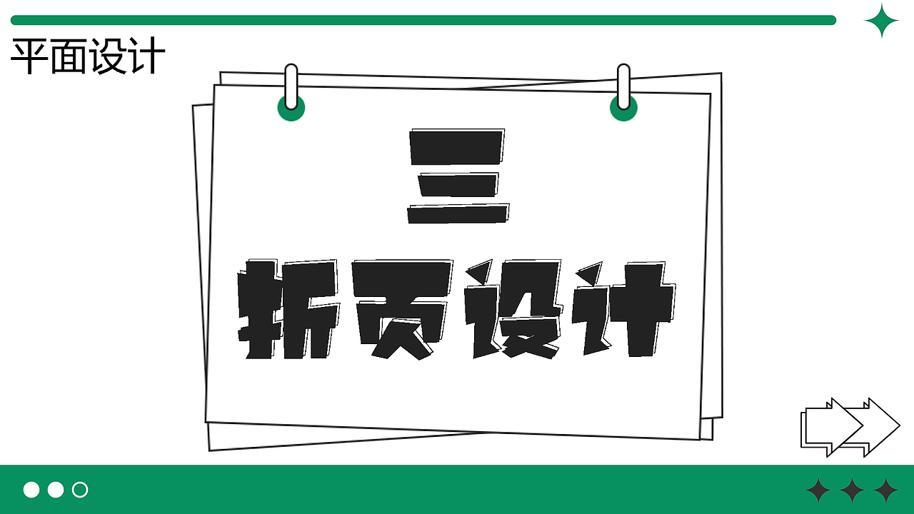 天津-唐国朝#创作加油站#