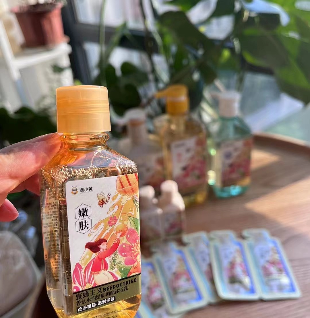 蜂蜜洗发水（图ZMzY4MTU4NzAw） - 包装 - 站酷设计师妍子喵工作室原创素材 - 站酷ZCOOL