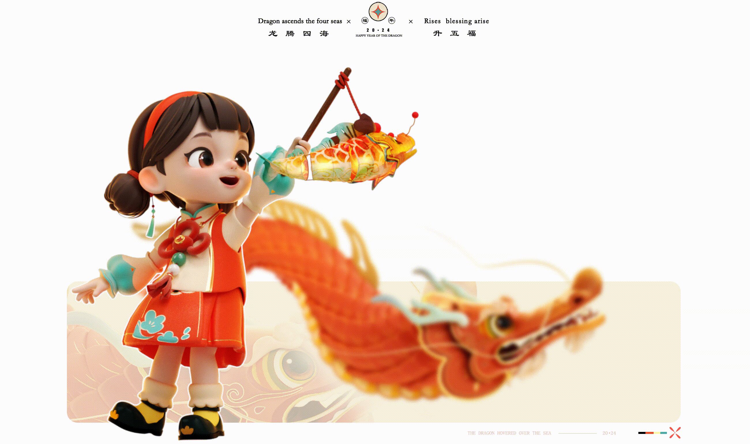 2024支付宝五福 | 视觉设计（图ZMzYyMTE3MzMy） - IP形象 - 站酷设计师这不河狸studio原创素材 - 站酷ZCOOL