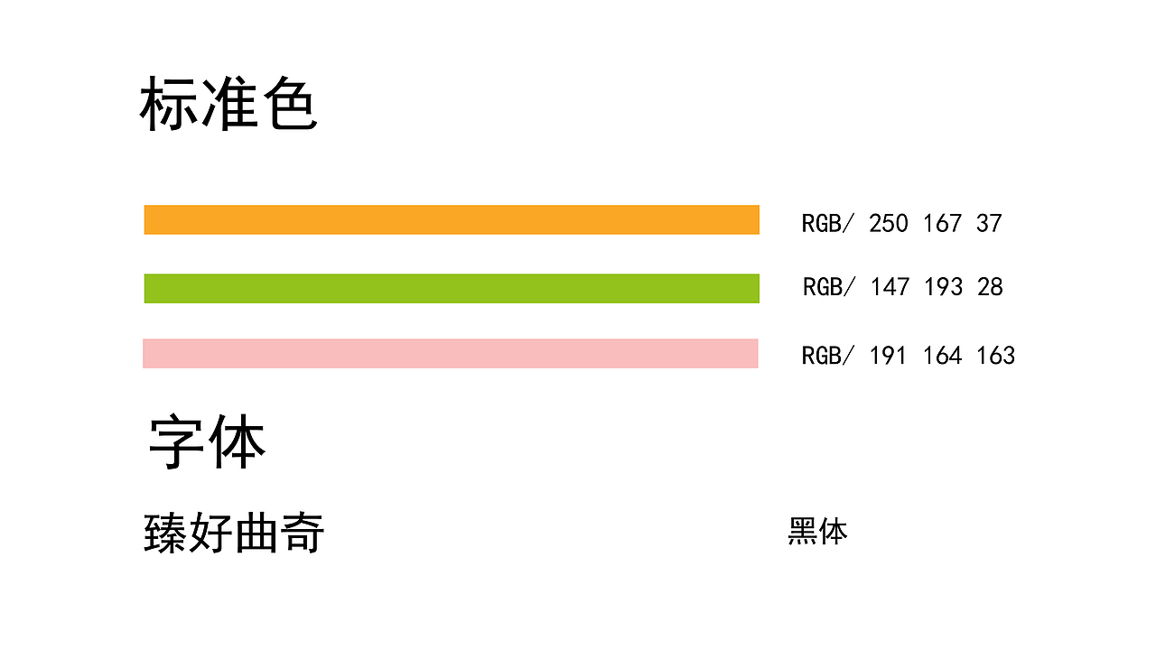 “娱乐时刻---臻好”曲奇包装设计（图ZMzAzODQwODUy） - 商业插画 - 站酷设计师二十三丫原创素材 - 站酷ZCOOL