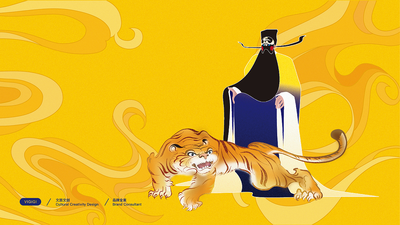 包龙图文创品牌设计