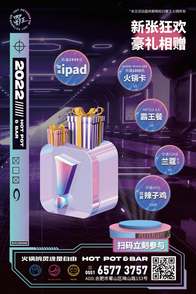 海报设计（图ZMjk5ODQ5MzUy） - 海报 - 站酷设计师米粒儿Mila原创素材 - 站酷ZCOOL