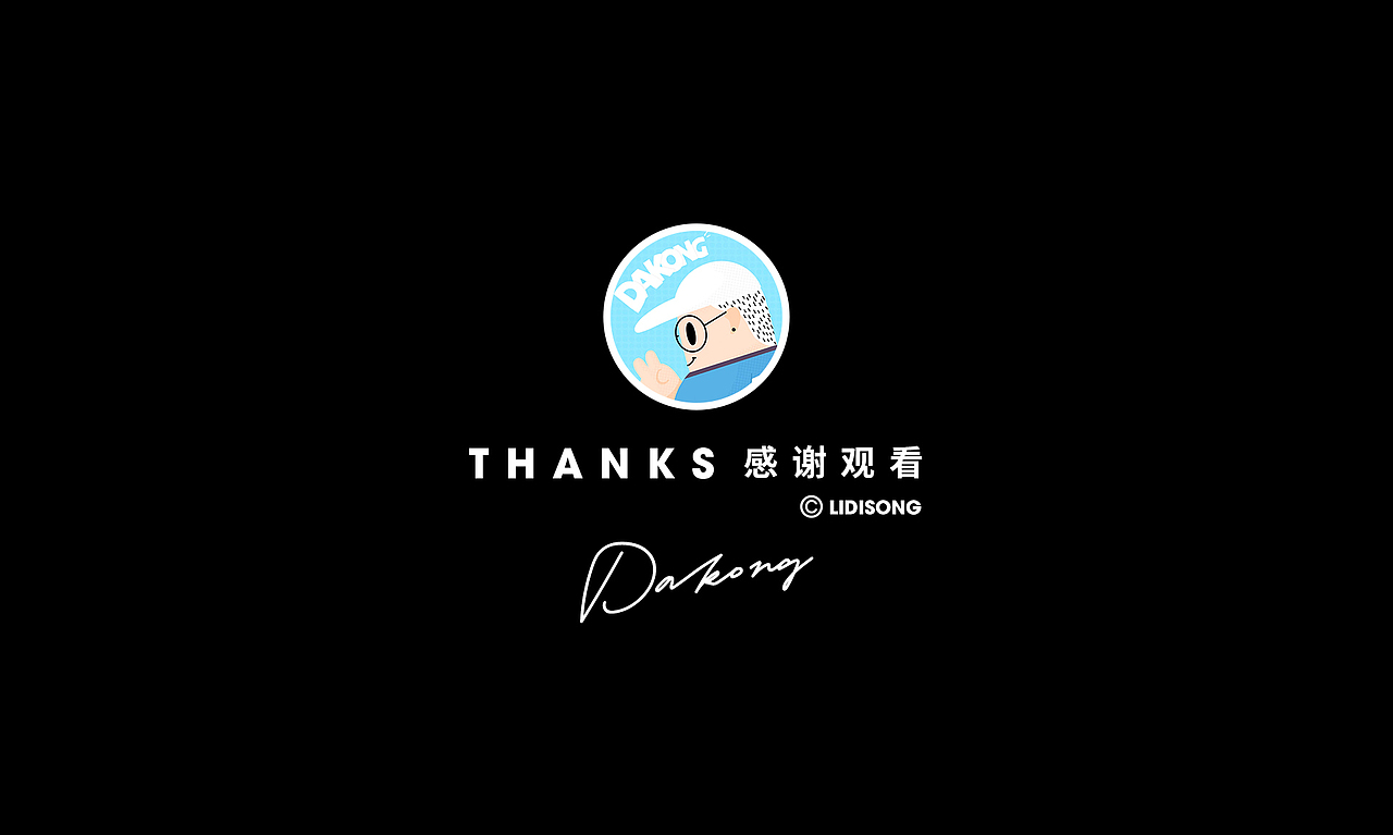 [DAK]FHOOKI BOY - IP形象（图ZMzA2ODM4Mjcy） - IP形象 - 站酷设计师DaK大空原创素材 - 站酷ZCOOL