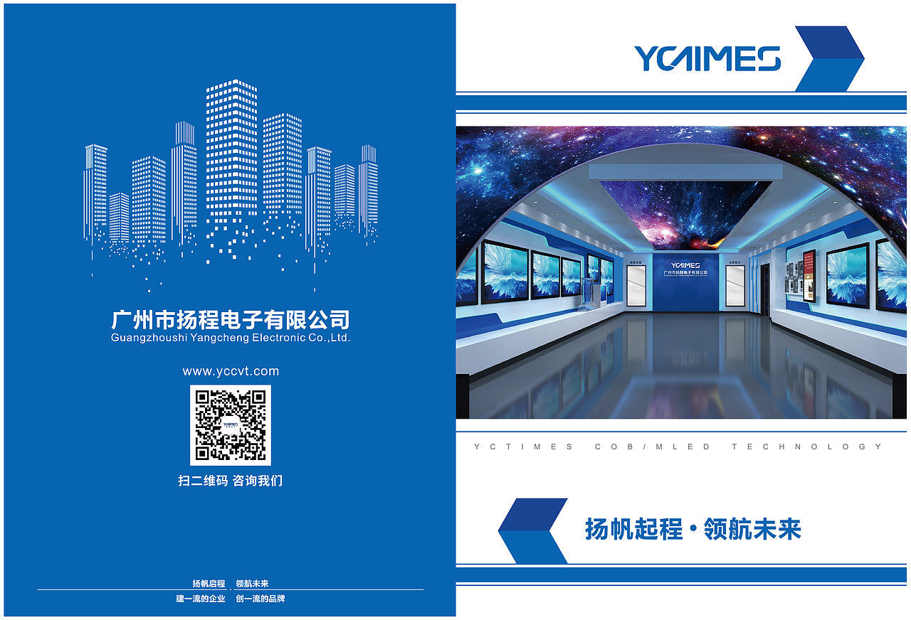 平面日常产品页面设计彩页