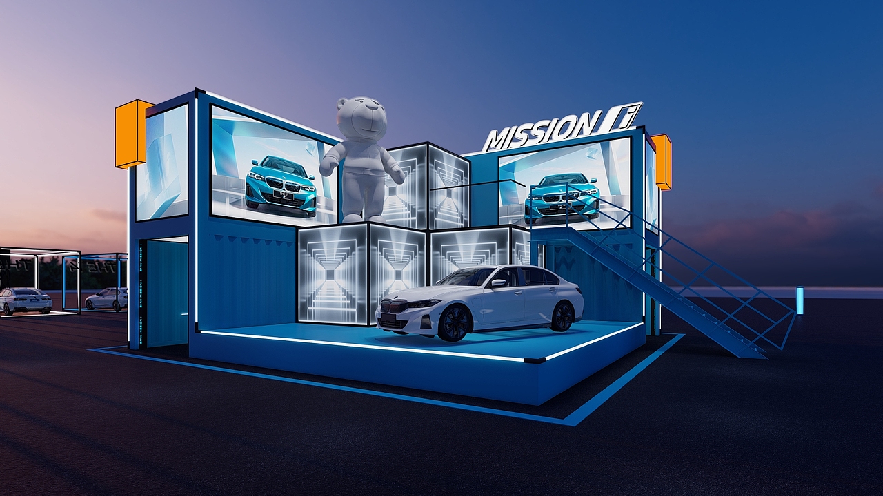 2023 BMW西区Mission i电动极致驾趣嘉年华（图ZMzY1MjA3NjUy） - 其他空间 - 站酷设计师圣德创意原创素材 - 站酷ZCOOL