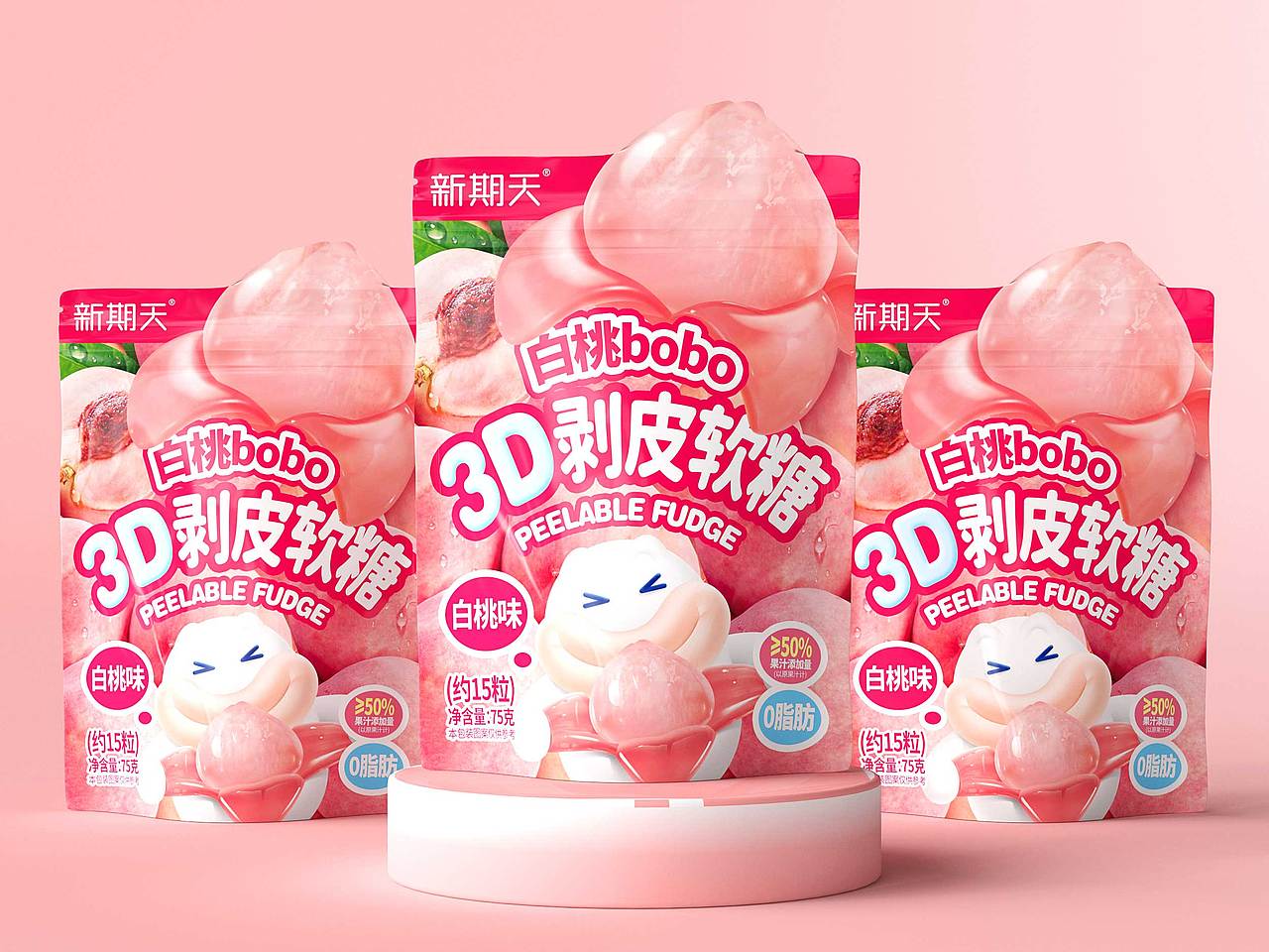 新期天-3D剥皮软糖包装设计（图ZMzE4MDk0NDMy） - 包装 - 站酷设计师天唐Heaven原创素材 - 站酷ZCOOL