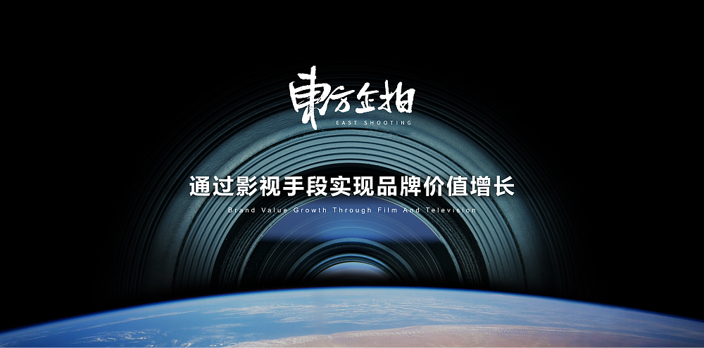 影视摄影类企业网站设计制作（图ZMzQ3OTQwNDQ4） - 个人网站 - 站酷设计师ZEDD_张东冬原创素材 - 站酷ZCOOL