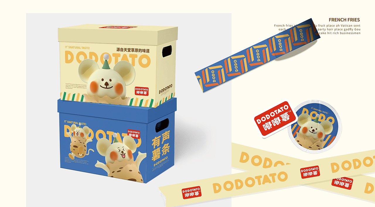 嘟嘟薯丨休闲零食品牌全案塑造VIS策划设计IP设计（图ZMzQ3NzA4MDQ0） - 品牌 - 站酷设计师深林品牌原创素材 - 站酷ZCOOL