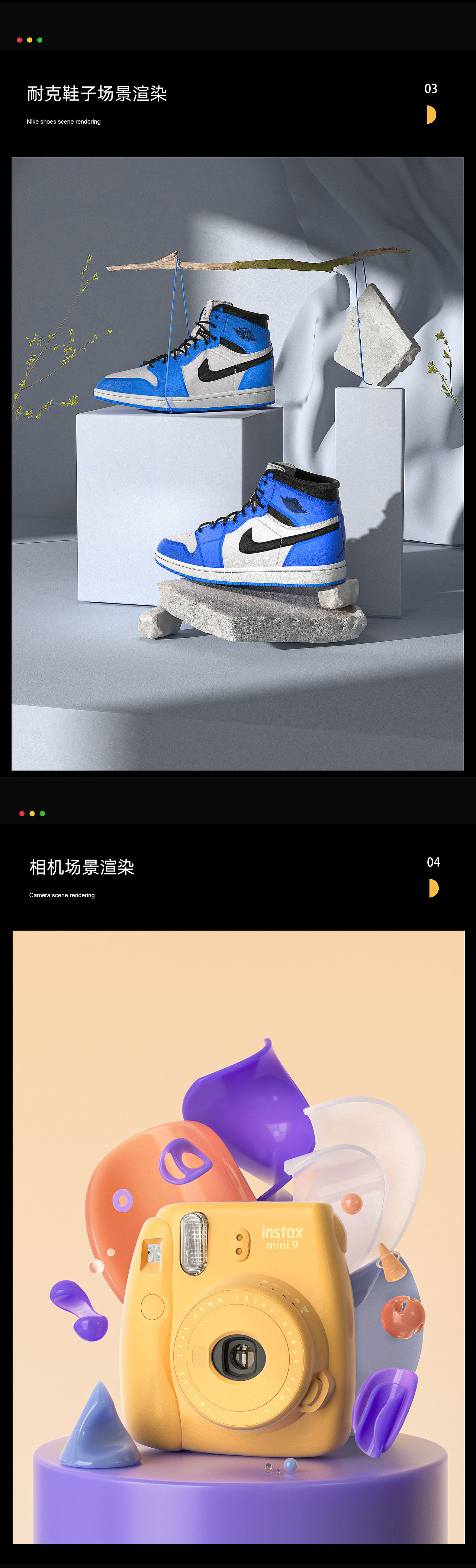 2022年4-6月作品合集（图ZMzA0Mzg5MTAw） - 产品 - 站酷设计师断点造像原创素材 - 站酷ZCOOL
